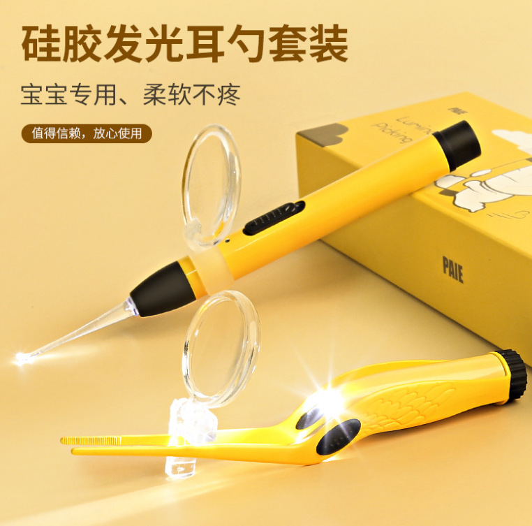 微信截图_20221210225555