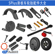 �m��5 Plus����܇늙C�R�_ ����܇��� ��Ʒ�|݆ݞ�Ąx�w