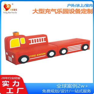 Kindergarten Early Education Center Parent-Child Garden Soft Combination Honeycomb Slide Climbing Hole Physical Fitness Training Equipment