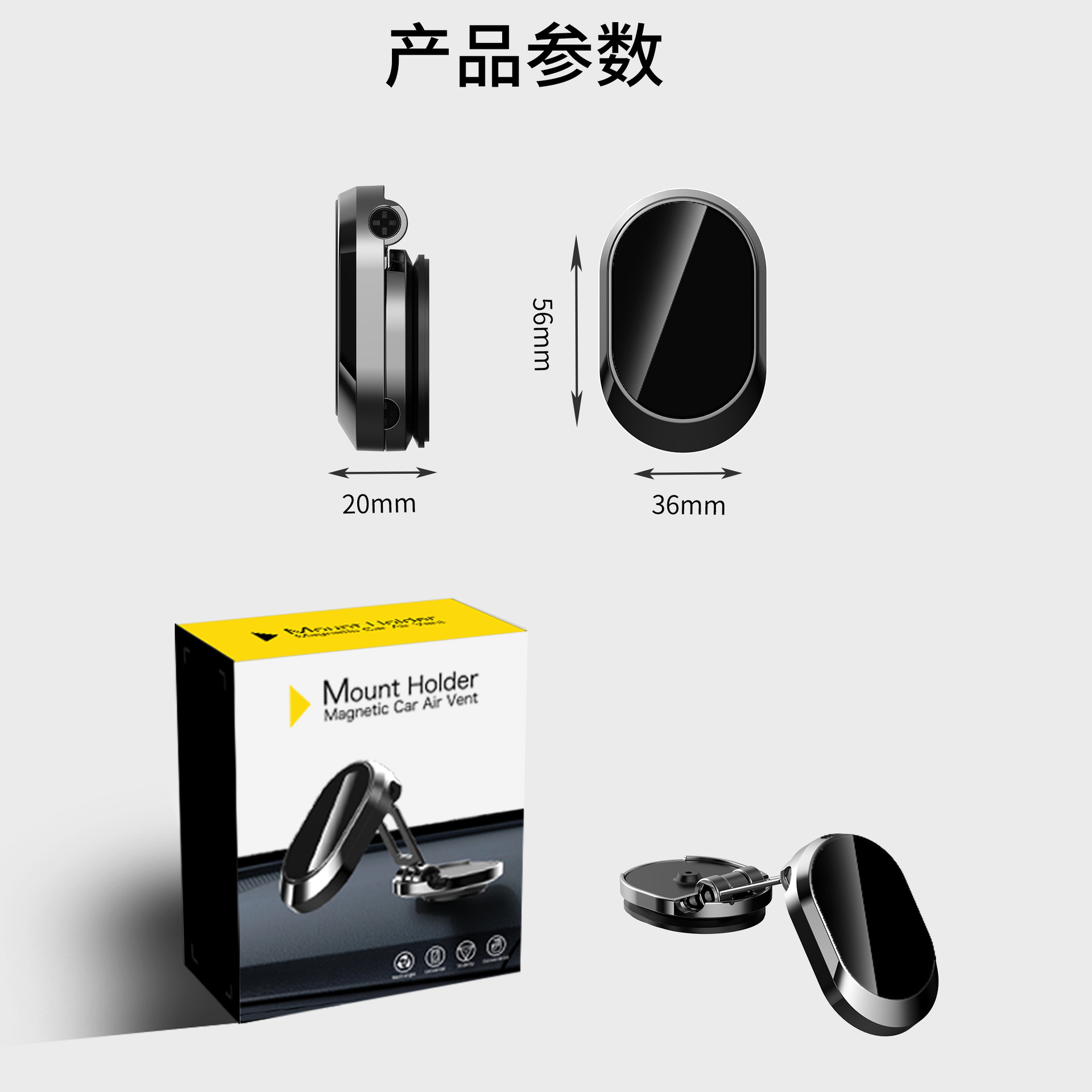 Mobile phone car mount strong magnet phone holder car magnetic magnetic adhesive magnetic suction cup style fixed bracket universal