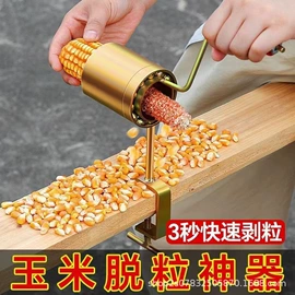 锄头;耙子;镰刀