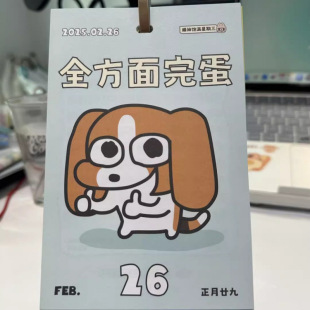 �ÌW����ͨ�Ļ���Ʒ�����b[��̨�v�Ļ��՚vͨ����̨�v�՚v����