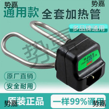 ���]ȫ�ײ��P�늟�ˮ������ˮ�ؼӟ��1500W��ˮ늟�ܰl���