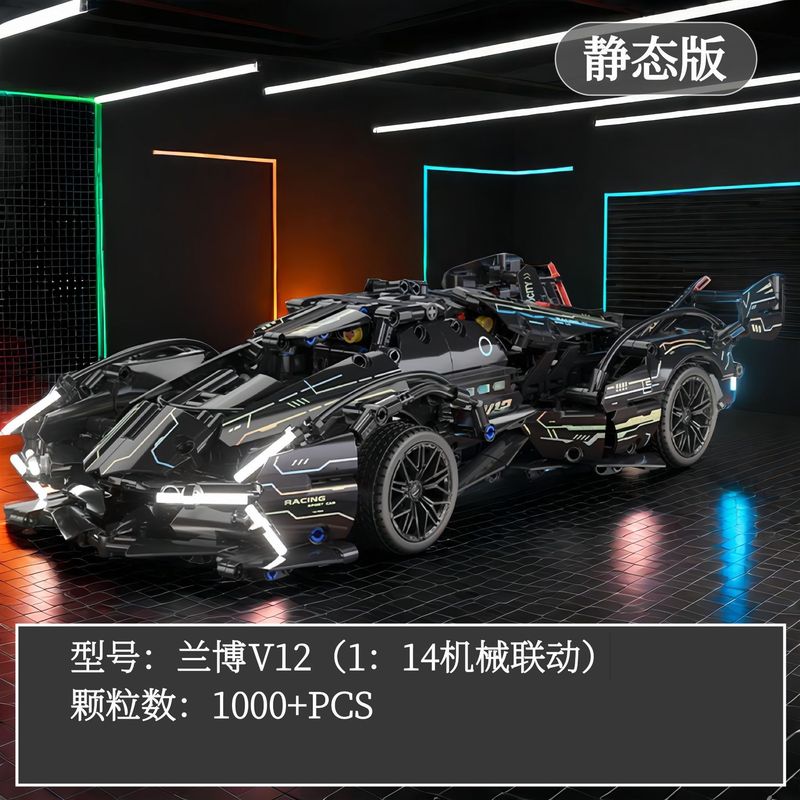 兼容乐高黑F1方程式赛车科技机械组男孩拼装跑车玩具积木生日礼物|undefined