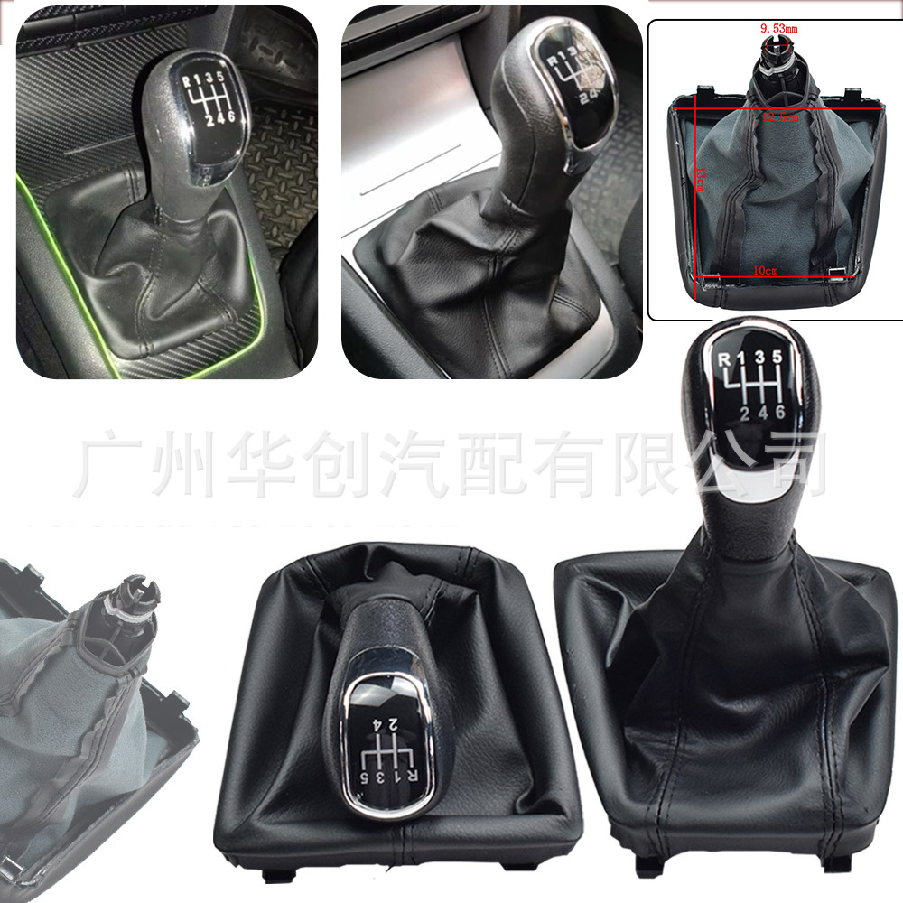 Suitable for 2008-2013 Skoda Octavia Ii/Superb 3t Car Gear Shift Lever Dust Cover Integrated Gear Head