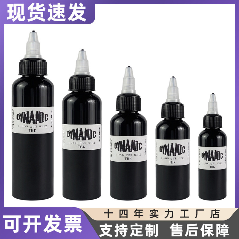 TBK Diane Tattoo Pigment Tattoo Ink Tattoo Practice Pigment Tattoo Pigment Tattoo Equipment Cross Border