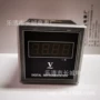 长城供电电测数显电表