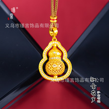 ��Խ��ͬ���U����������J���D�ӵ�����С���OӋ��ë���Ů