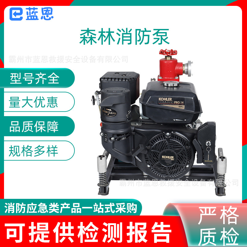 JBQ10/3.6-K森林消防泵高扬程风冷汽油泵灭火接力抽水泵