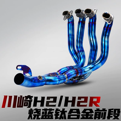 Vehicle's Racing-Specific Titanium Alloy Full-Section – Motorcycle exhaust pipe - kawasaki-h2h2r-titanium-alloy-front-section-blued-connected-to-the-original-car