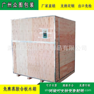 Shenzhen Wooden Box Card Board, Wooden Box, Steel Buckle Box, Steel Edge Box Manufacturer, Wooden Box, Wooden Pallet, Wooden Frame