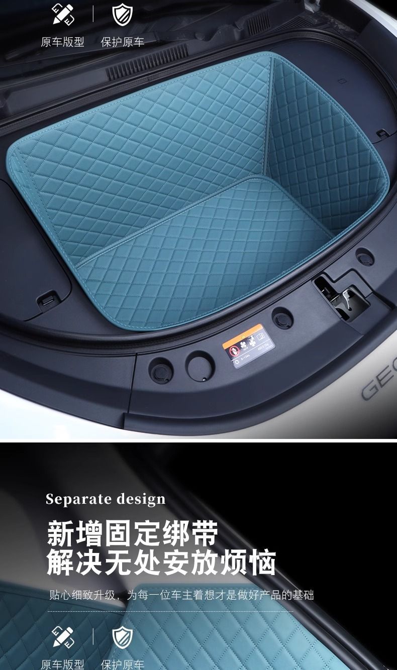 The trunk mat is suitable for the Star Wish model, covering both the front and rear trunk areas