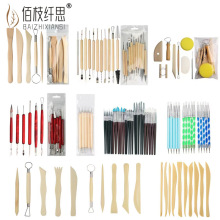 厂家直销陶泥泥塑5件套美术用品雕塑造型工具塑料软陶陶艺工具