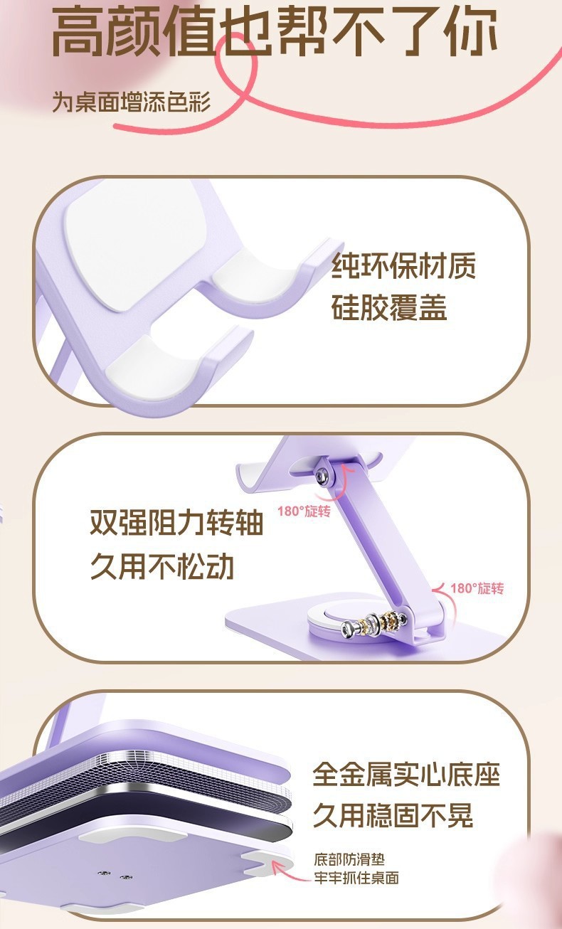 2026新款手机支架懒人平板电脑支撑直播旋转便携金属折叠手机支架