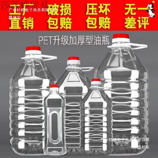 ����Ͱ�bˮ�VȪˮ��Ͱ͸�����wʳƷ����ˮͰ20l��5L10Lʮ���.