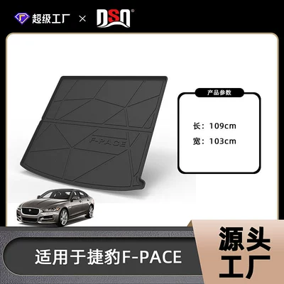 Trunk Mat, Jaguar Xe/Xel Trunk Mat - 21-25-jaguar-f-pace-imported-pure-oil-trunk-pad-tpe-material-waterproof-bag-rolled-up-for-delivery