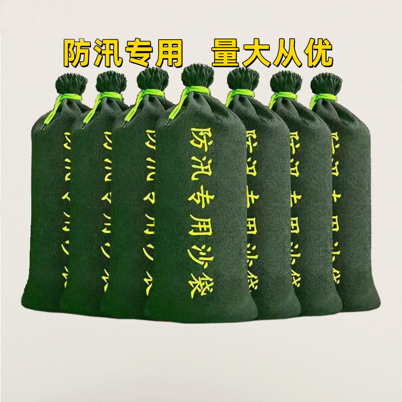 防洪防汛专用沙袋加厚帆布膨胀袋抗洪家用防水消防沙包挡水吸水