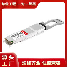 QSFP+��ģ�K�f��40g��ģ�K��ģ���w150m����D��LC�ڹ��հlģ�K