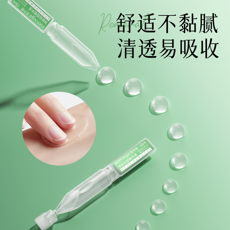 雪柔雅祛痘次拋精華液水楊酸戰痘次拋果酸祛痘壬二酸控油安瓶精華