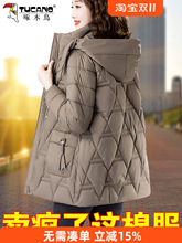 啄木鸟中长款棉衣棉服女2025年新款冬季时尚宽松中年妈妈加厚外套