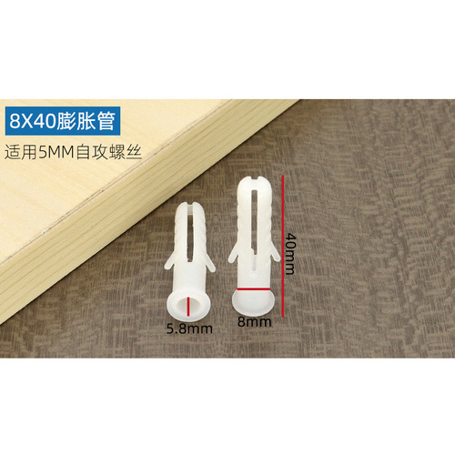 Minggu manufacturer wholesales M8.M6 white plastic expansion tube self-tapping screw M6 rubber plug expansion plug