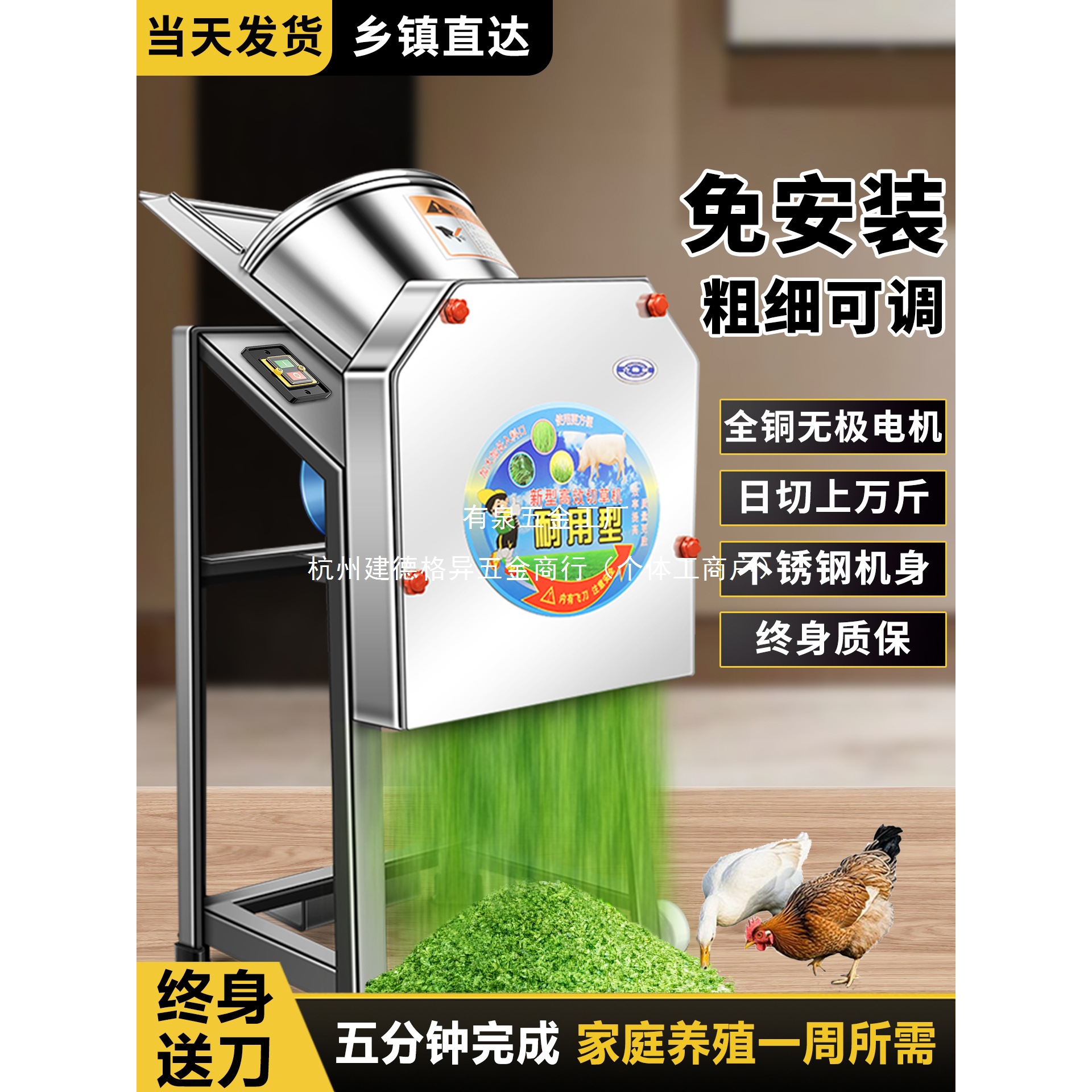 铡草机碎菜机切碎机饲料粉碎机养殖切草机喂鸡鸭牛碎草机家用小型