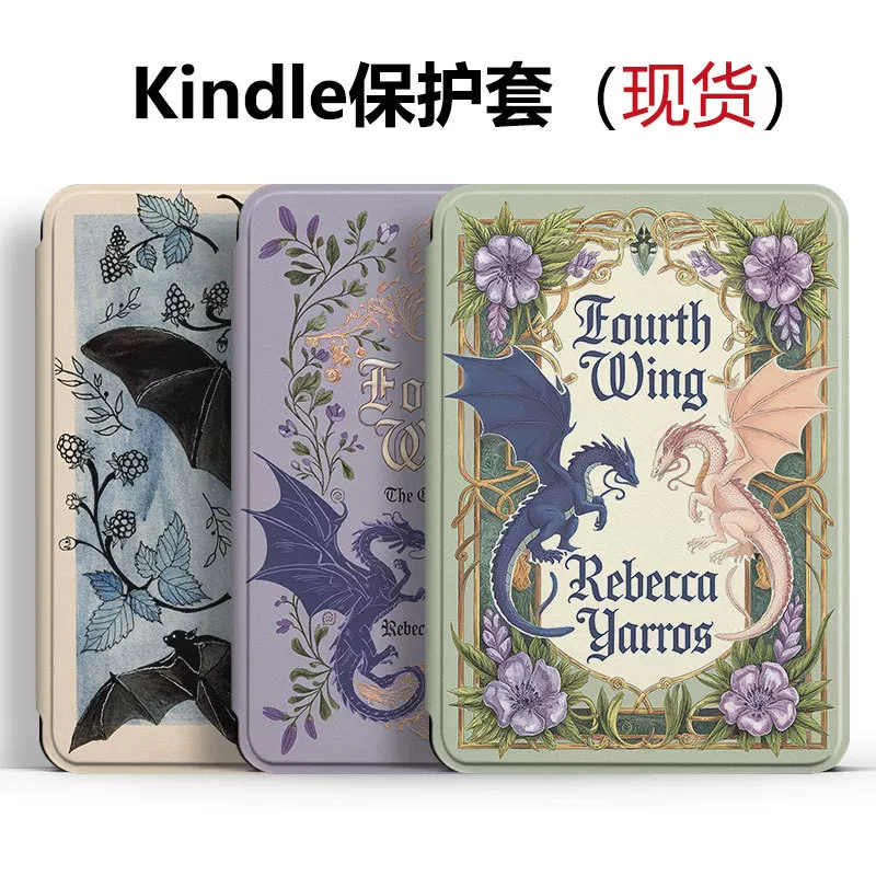 Чехол защитный (Kindle) для KPW6, Scribe 10.2 и 6" — экокожаный чехол с автосном, ручной формат