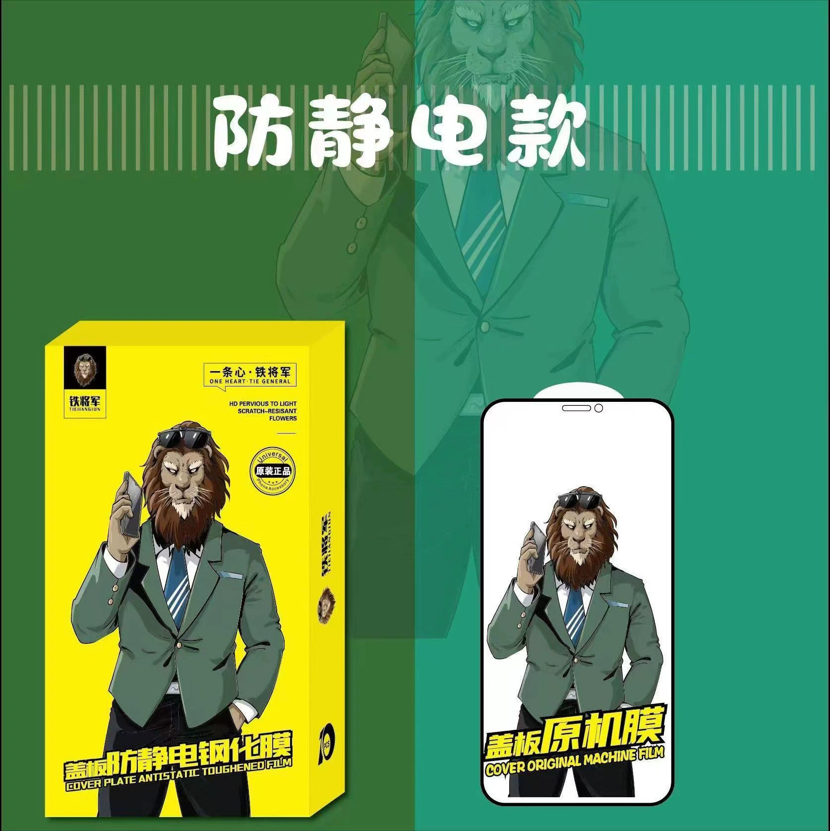 Apple, compatible iPhone 14, mobile phone, iphone, 12/11, 7/8, 8plus
