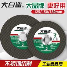 ������и�Ƭ125��150/180�ͽ����в��P����FƬ�GƬ��ĥ�Cɰ݆Ƭ