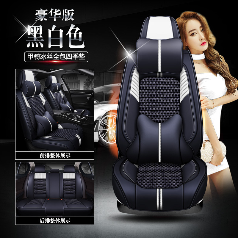 ★ A-Riding Four Seasons Pad [Black and White Deluxe Edition]