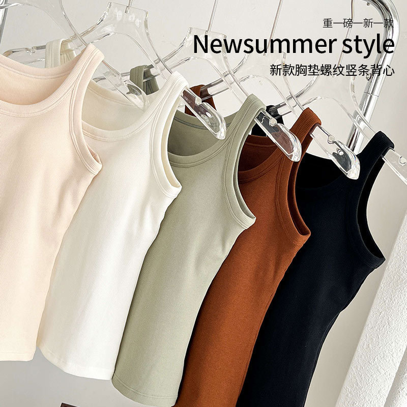 Jiaojia Camisole with Chest Pads and Beautiful Back Design, Integrated Cotton Ribbed Tank Top for Women, Summer Outerwear, Women's Clothing