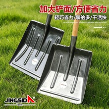 清粮铲雪铲多场景家用农用好帮手加厚锰钢粮食铲结实耐用
