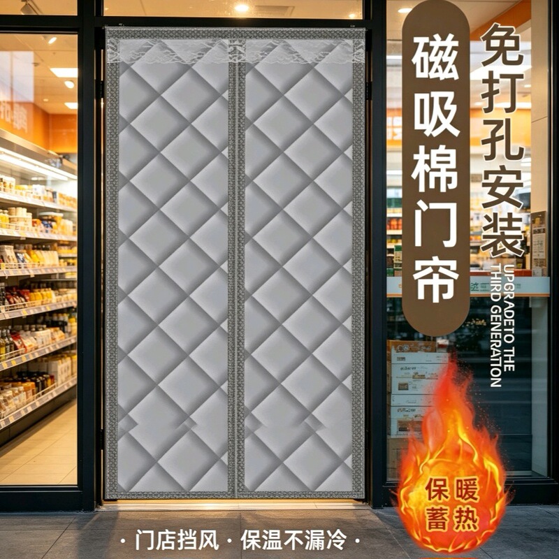 Thick, cold-resistant, and insulated cotton door curtain for winter living room balconies, widened design, no drilling required, with a visible window, for home use as a windproof and partition curtain Thick, cold-resistant, and insulated cotton door curtain for winter living room balconies, widened design, no drilling required, with a visible window, for home use as a windproof and partition curtain