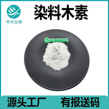 Ⱦ��ľ��98% �����SͪȾ��ľ�� ԭ�� ��ȸ���Sͪ ������ȡ��100g