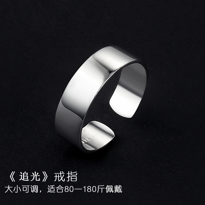 Light chasing ring (titanium steel)
