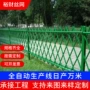仿竹农村园林庭院护栏
