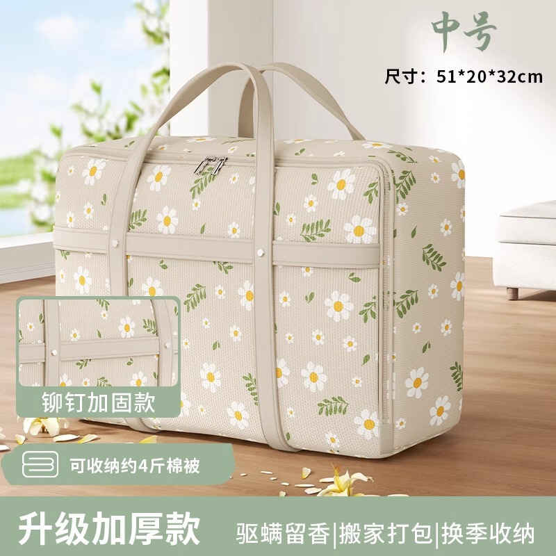 加厚加固牛津布防潮棉被袋宿舍旅行收纳套装羽绒服衣服打包行李袋|undefined