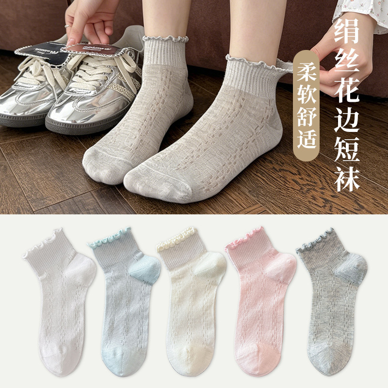 Summer Ultra-Thin Silk Mesh Short Socks for Women, Gentle Style, Girly Lace Hollow Breathable Socks Paired with Mary Jane Shoes Summer Ultra-Thin Silk Mesh Short Socks for Women, Gentle Style, Girly Lace Hollow Breathable Socks Paired with Mary Jane Shoes