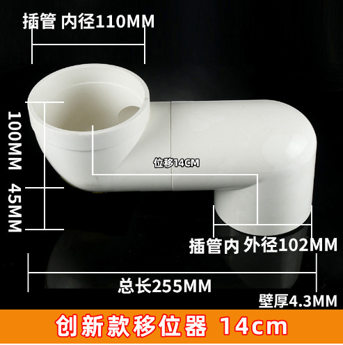 Pvc WC Shifter 5075 simple Shifter ajustable Shifter WC cuclillas WC accesorios de agua