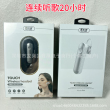 迷你入耳式单边免提商务款无线蓝牙耳机运动立体声超长续航低音