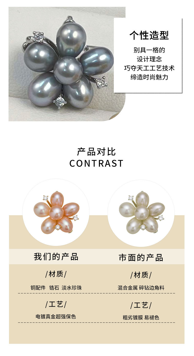 繁花似锦温柔气质淡水珍珠胸针小众高级感巴洛克风胸花