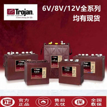 ��ϴ�ؙC�����CT-105PLUS�^��܇6V225AH����Trojan���ƿ늳�