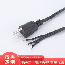 ���l��ҎAC�Դ����ʽ�����Դ��������о�~о��β���a�Խ��Դ��