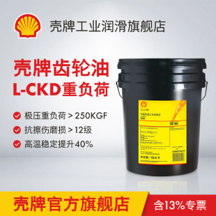Shell������ؓ�ɹ��I�X݆��Omala�O����ĥ�߷�ˮ�L�Q����220̖CKD