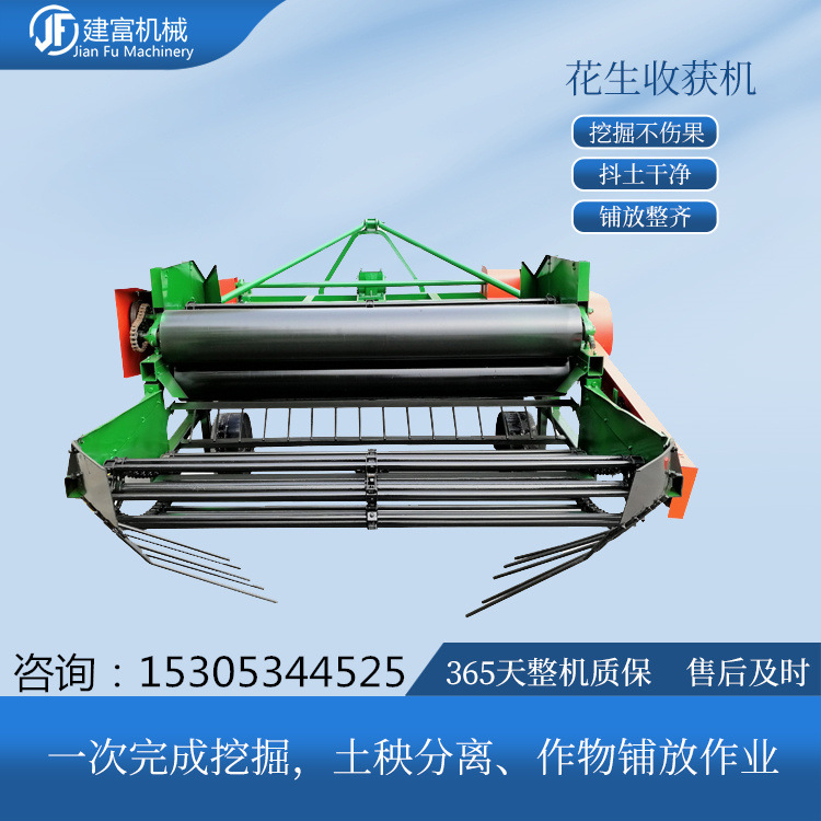 花生收获机 拖拉机牵引挖花生机 铲长果机 震动筛式花生收获机