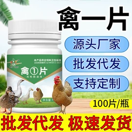 其他饲料添加;药物性添加剂;动物性饲料