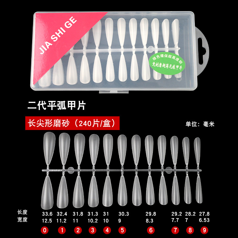 Use uñas 2023 nuevo parche de uñas corto de alto grado terminado parche de uñas usable traje conjunto completo