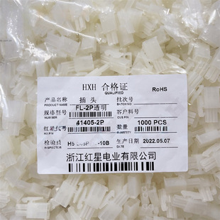 ͸���t�ǽӲ��FL-2P 3P 4P 6P 8P���^�B����HX41405 �g��4.14mm
