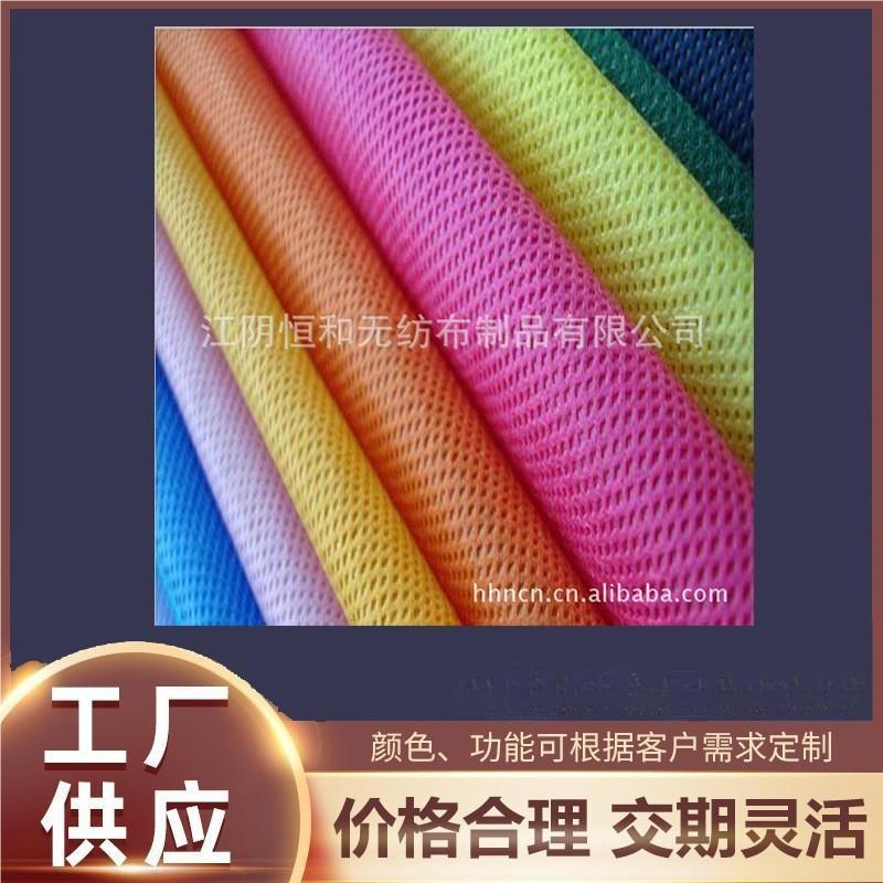 PP 纺粘无纺布包装材料用布  颜色可选 车罩材料 家具包装 口罩等