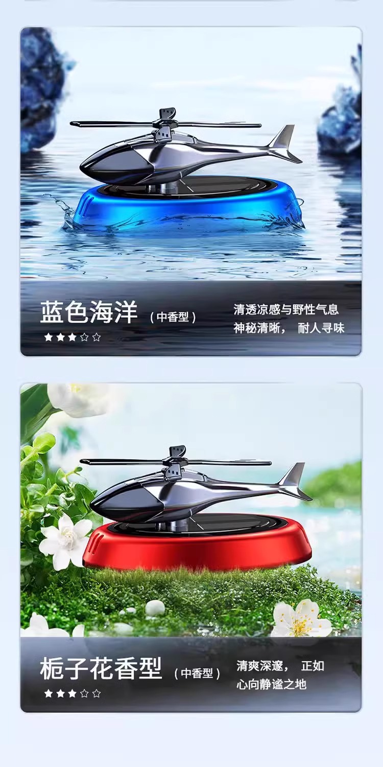 Cross-border hot selling car decoration solar rotating aircraft car perfume aromatherapy car center console decoration supplies